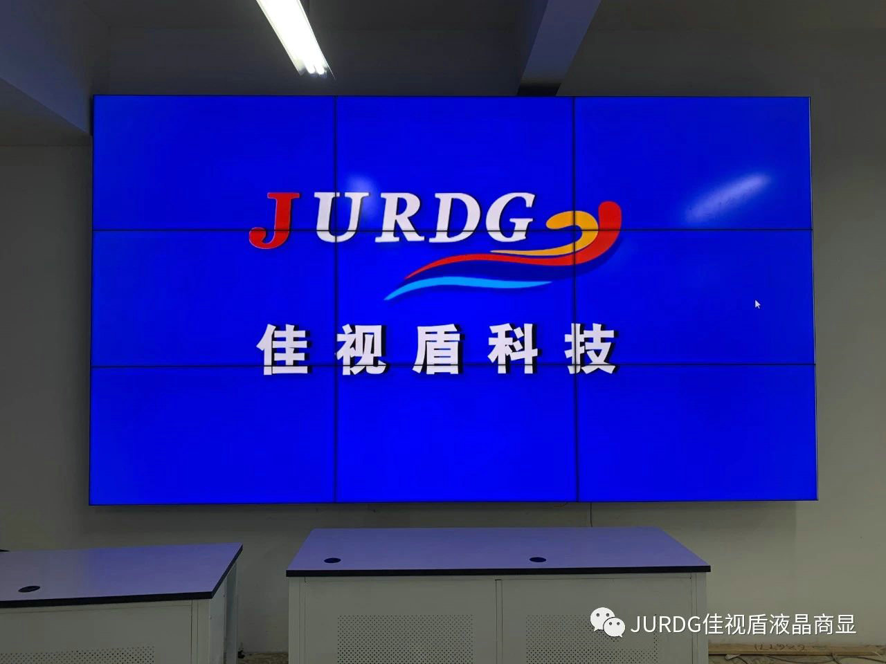 無縫液晶拼接屏是什么？